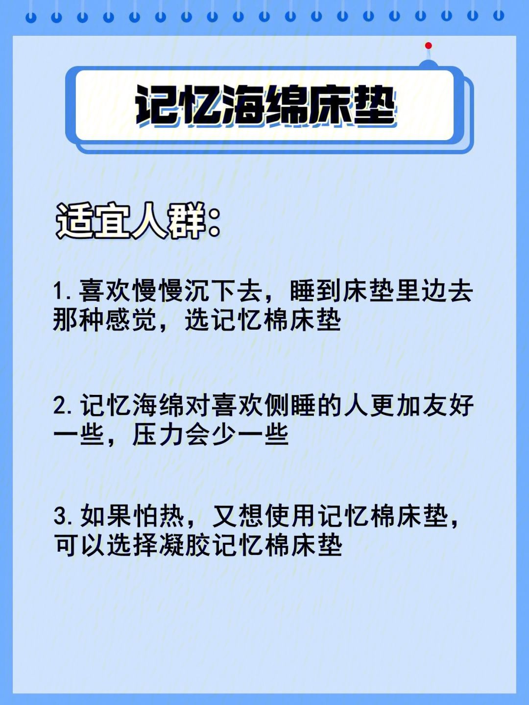 选床垫记住这4点,床垫怎么选先看懂这些套路
