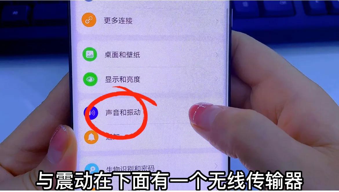 手机上的监听功能从哪关,手机隐藏一个监听功能在哪里找到