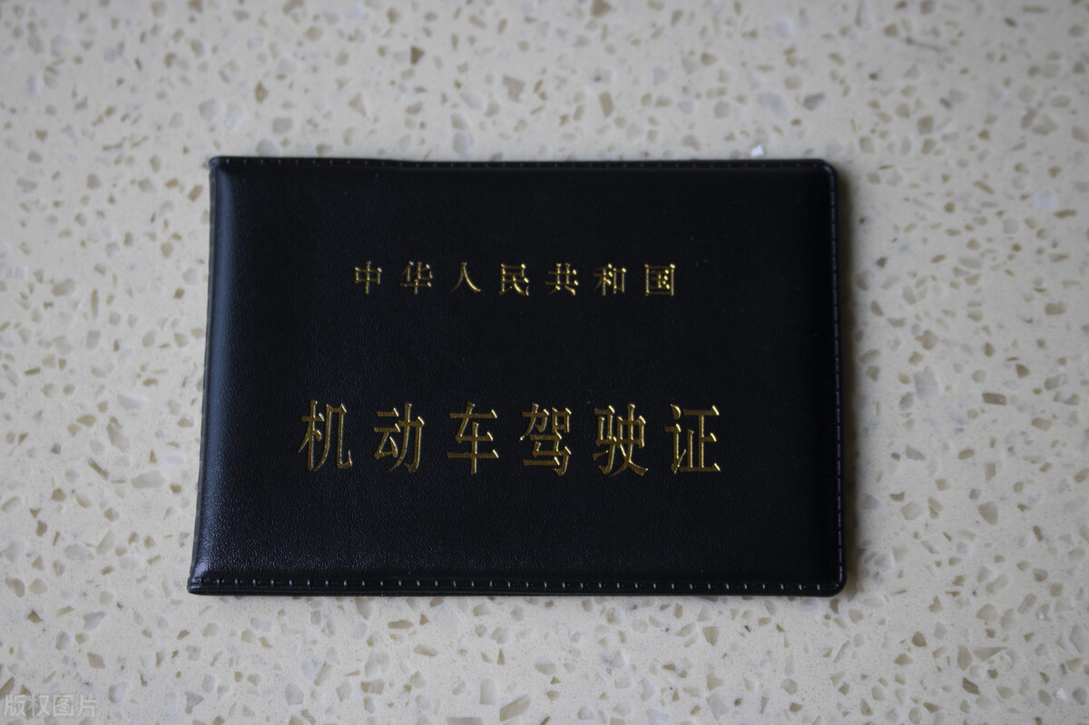 c1驾照增驾b2的详细流程及费用,c1驾照增驾教程