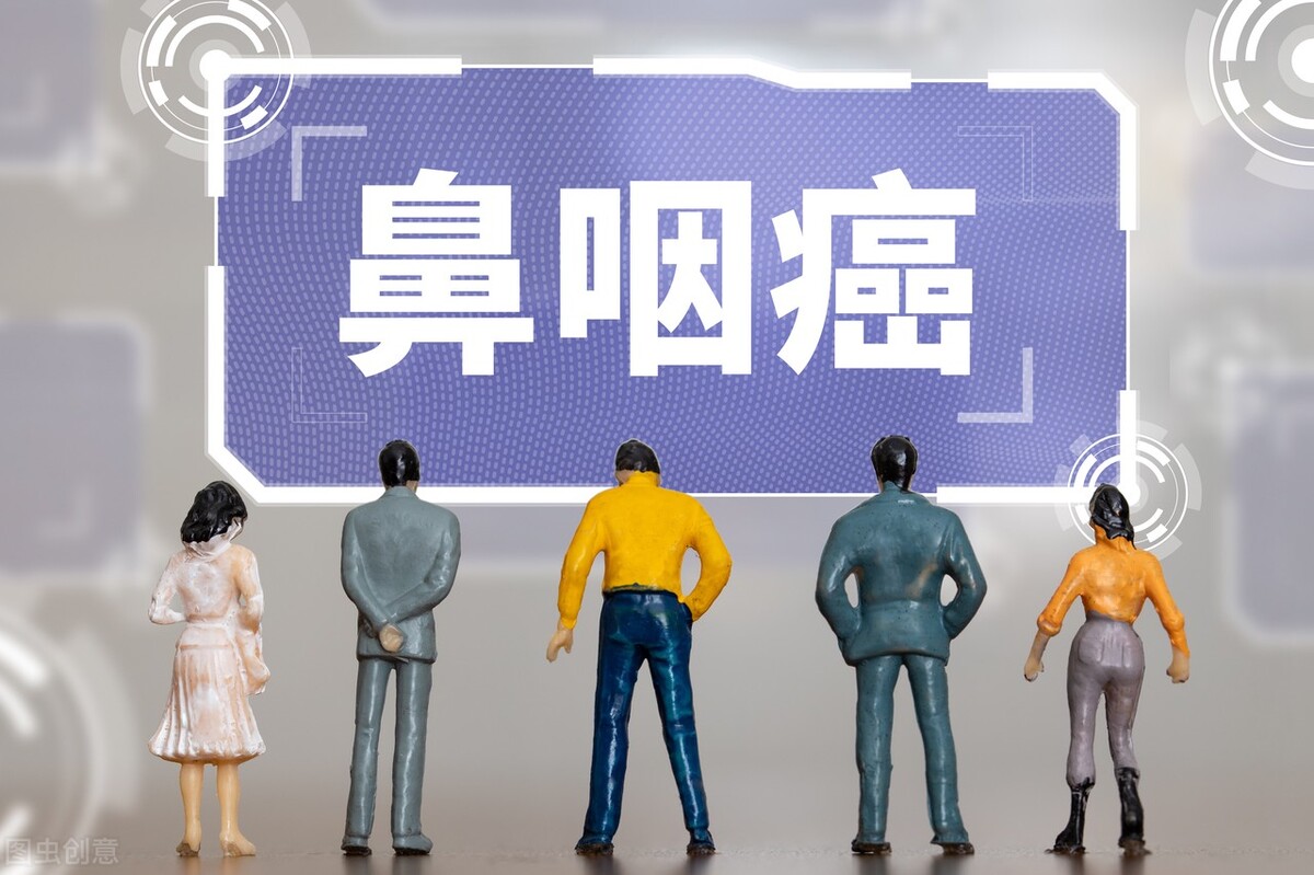 中晚期鼻咽癌经放化疗后生存率,鼻咽癌局部晚期痊愈案例