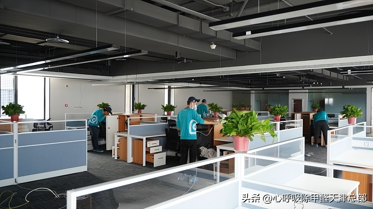 装修10天着急住要怎么去除甲醛,室内新房装修去除甲醛有效的方法