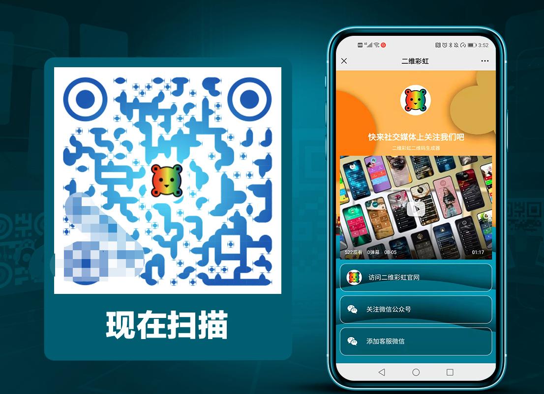 珠宝首饰应用,珠宝首饰二维码怎么验证