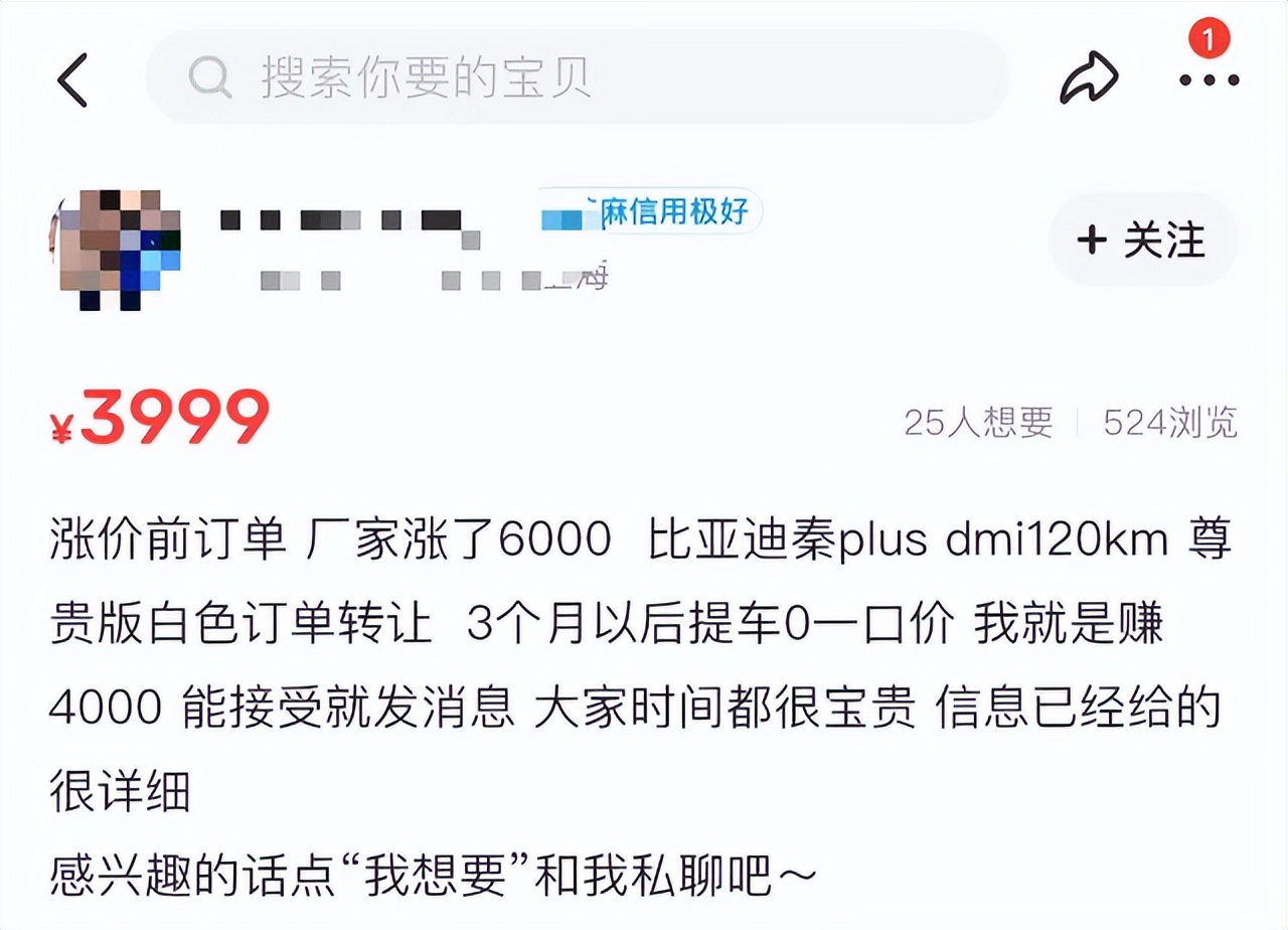 超便宜的代购商品有多少真货?专家建议建立注册制度监管