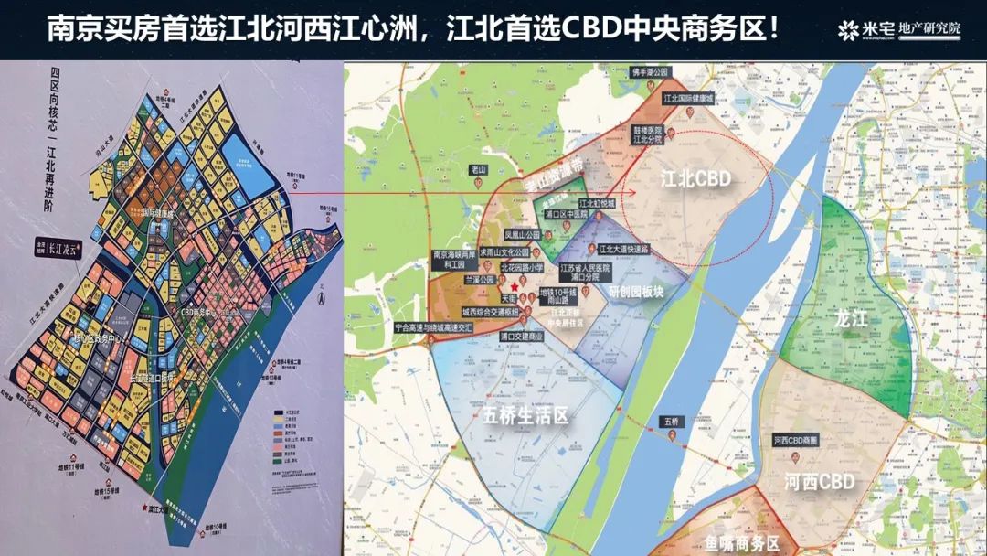 江苏的省会为什么是南京,江苏的省会是哪里呀