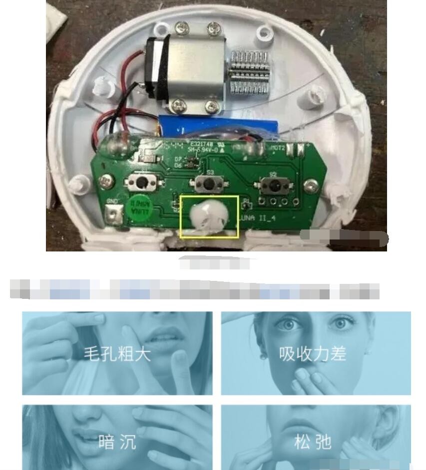 cellcure美容仪是智商税吗,mesmooth射频美容仪智商税