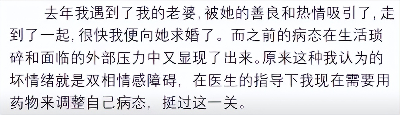 女网红被家暴男朋友是谁,400百万粉丝女网红家暴