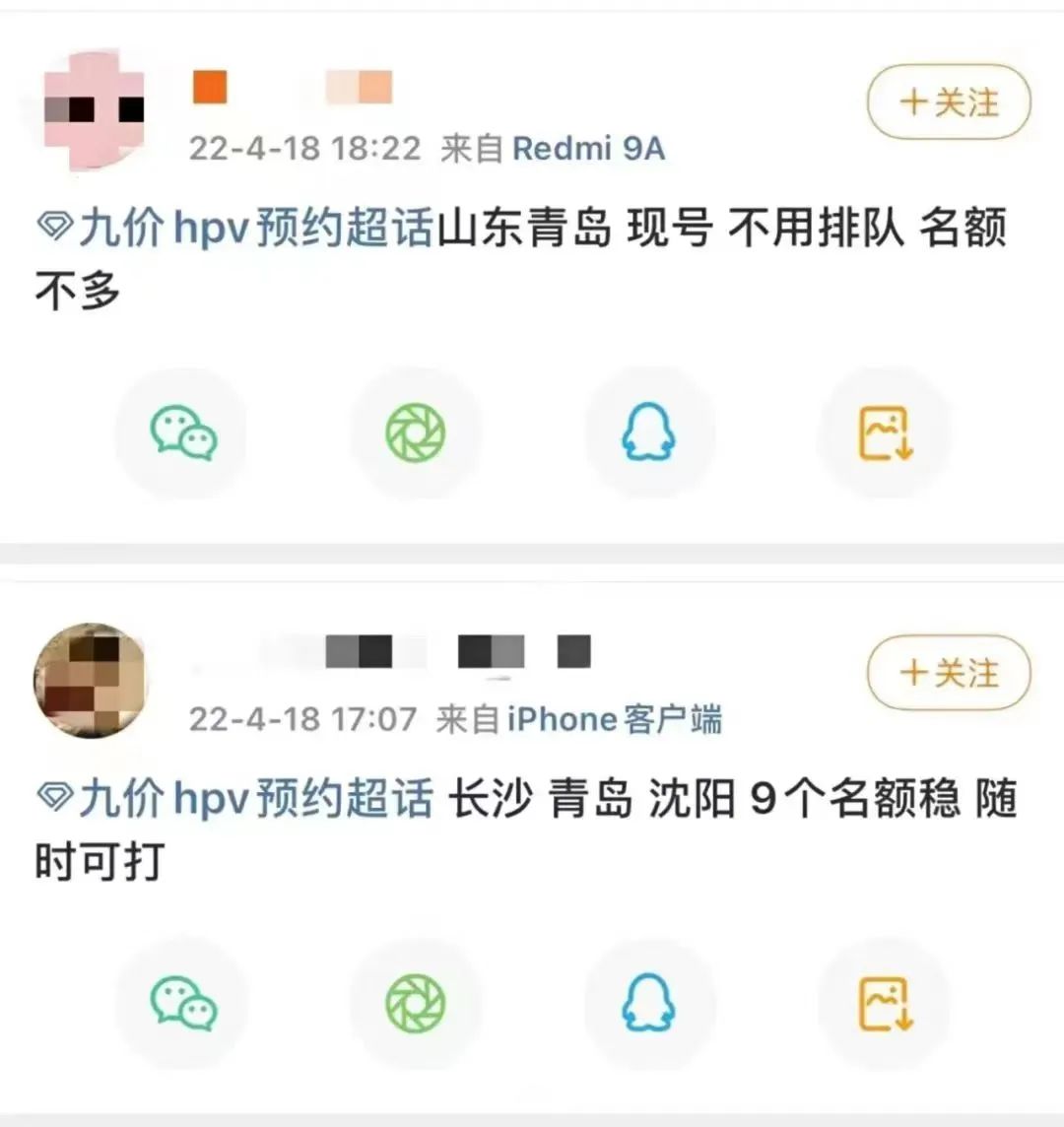 鍊掑崠hpv鐤嫍,hpv鐤嫍鍊掑崠