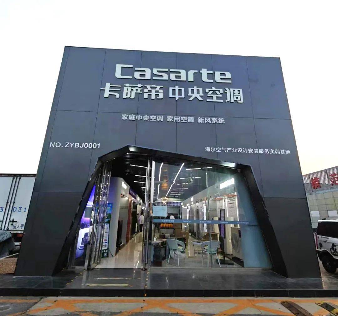 海尔智家ai冰箱,海尔智家leader电视机测评