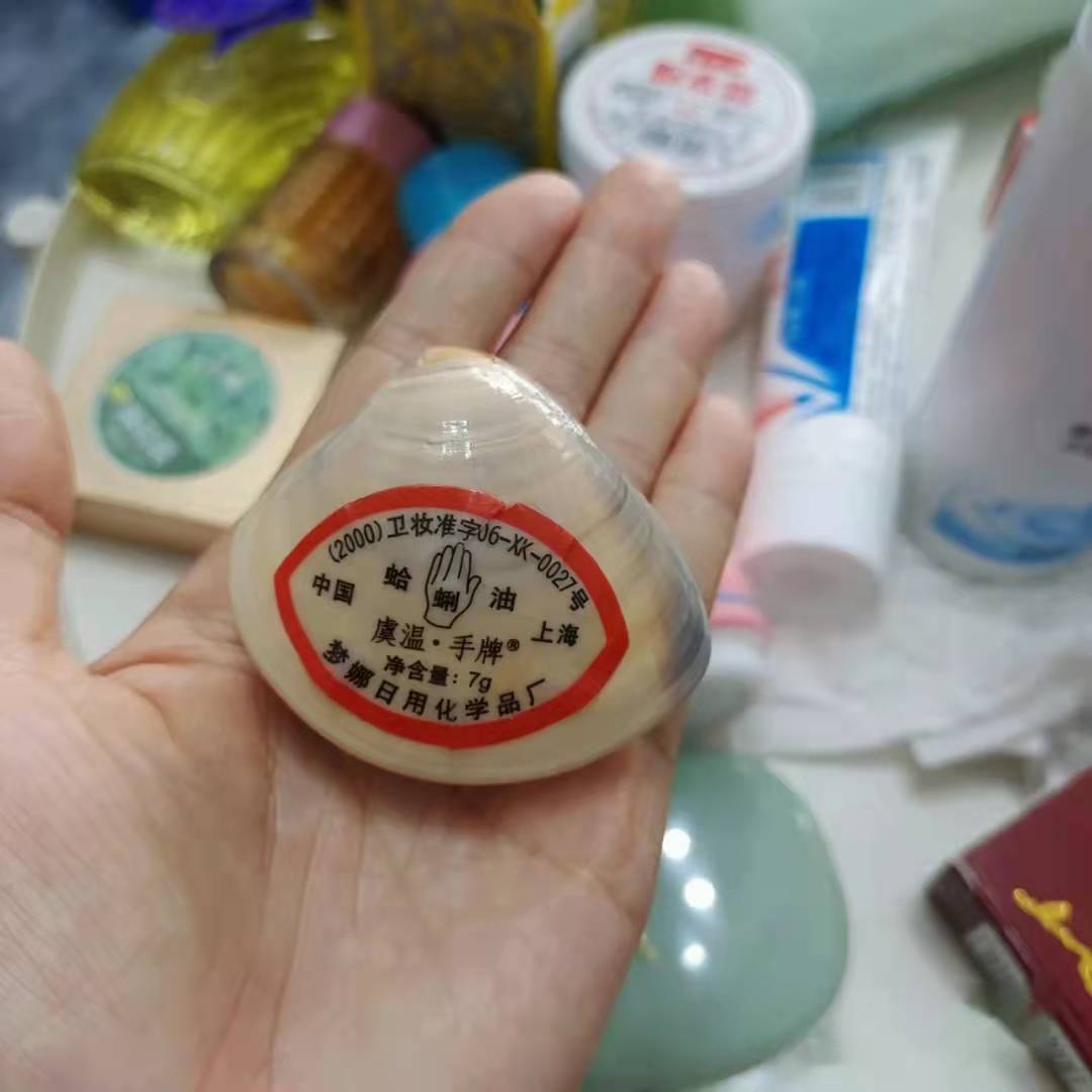 国货护肤品美白洗面奶老牌正品,国货护肤品老牌正品烟酰胺身体乳