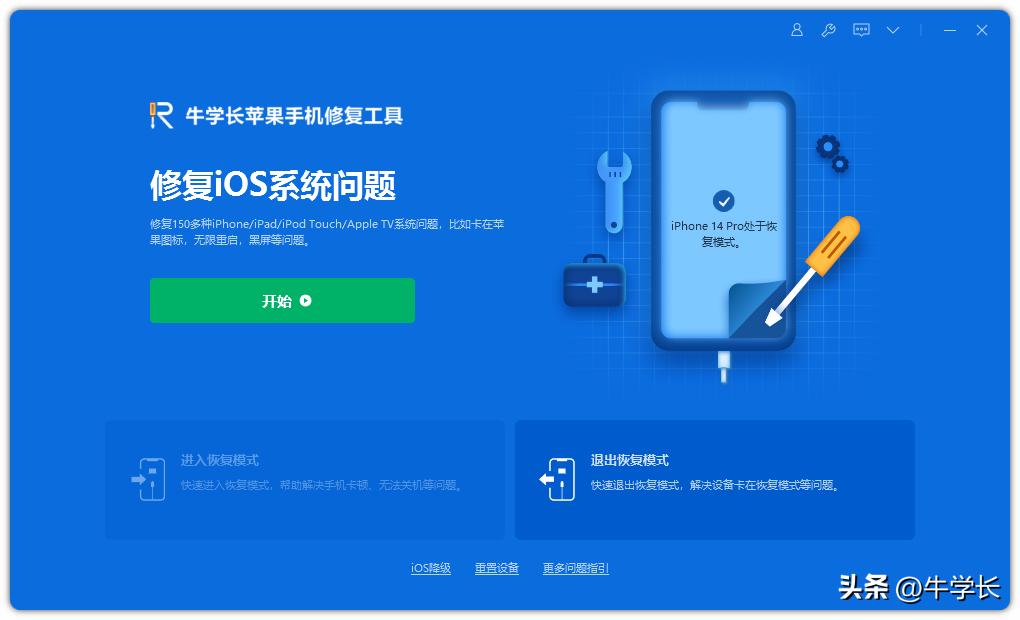 【2023】解决苹果手机卡顿反应慢的几个小技巧！