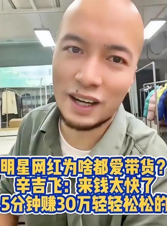 网红赚钱真相,网红赚钱速度多惊人