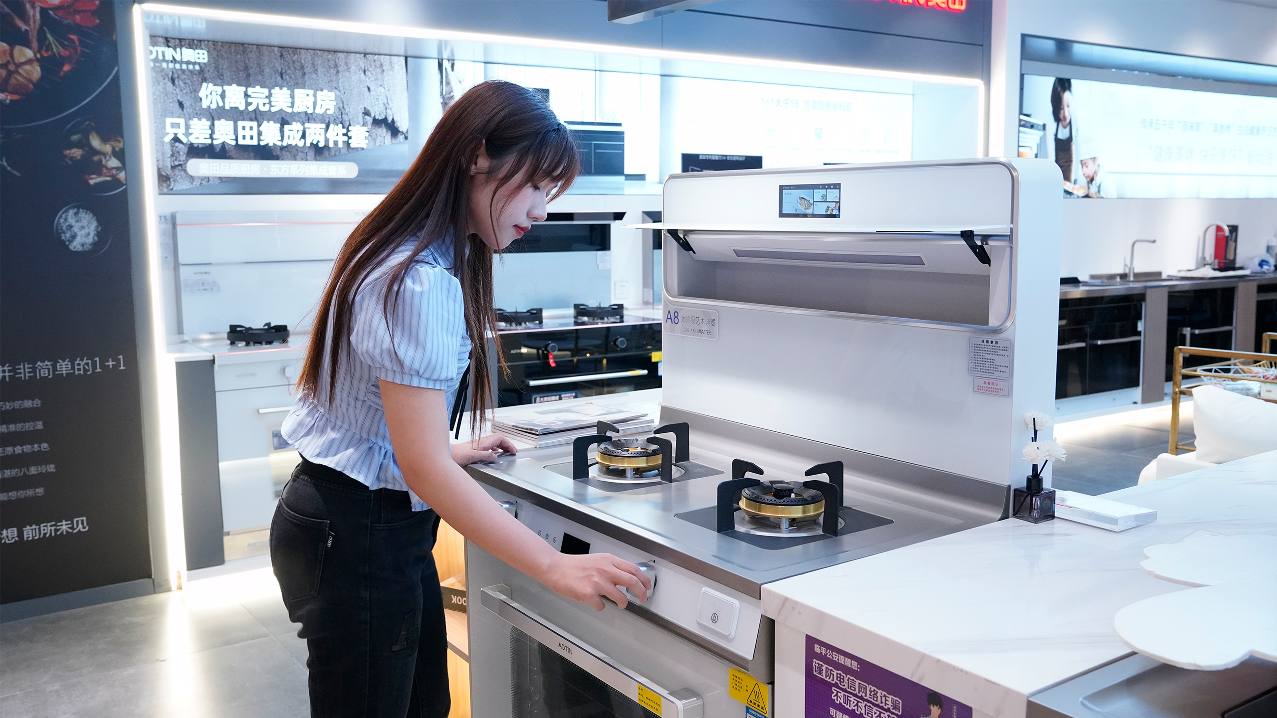奥田集成灶门店,奥田集成灶用户体验