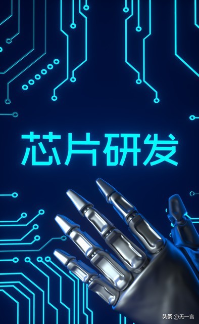 芯片半导体再度引爆市场,半导体芯片产业链深度梳理