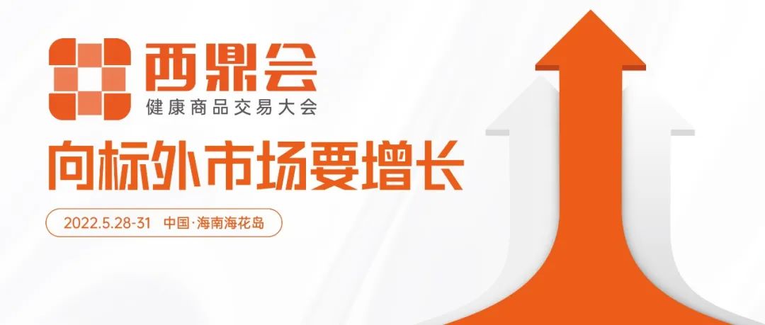 国家药监局：药店销售33种药，不用处方了