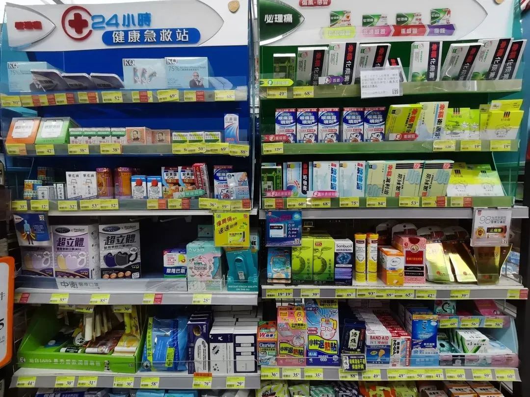 从香港带药回内地有什么要求,从香港带药回大陆的规定