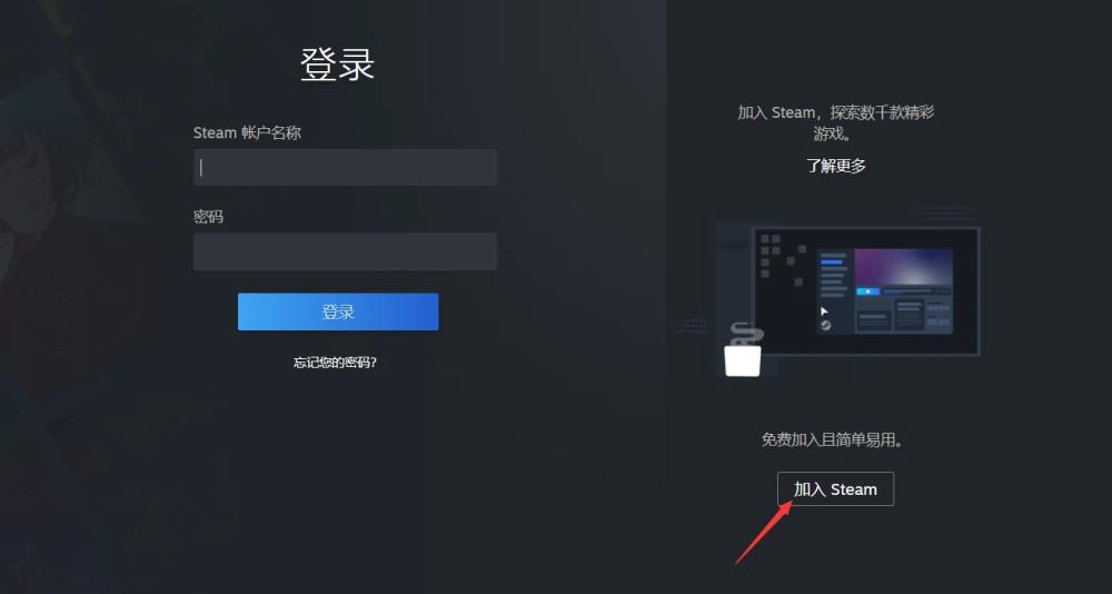 steam锁国区怎么注册阿根廷账号,怎么创建阿根廷区steam账号