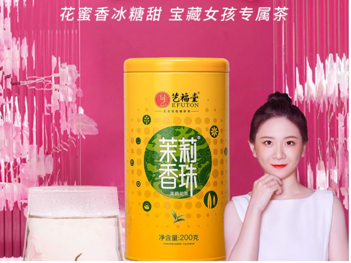 喝出健康美丽好茶,喝茶喝出健康