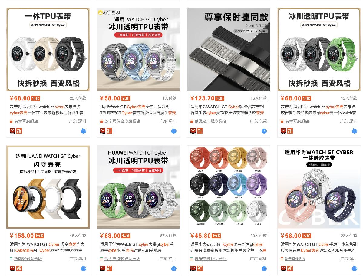 双十一华为手表watchgt4会降价吗,华为watchgt4最值得买的手表