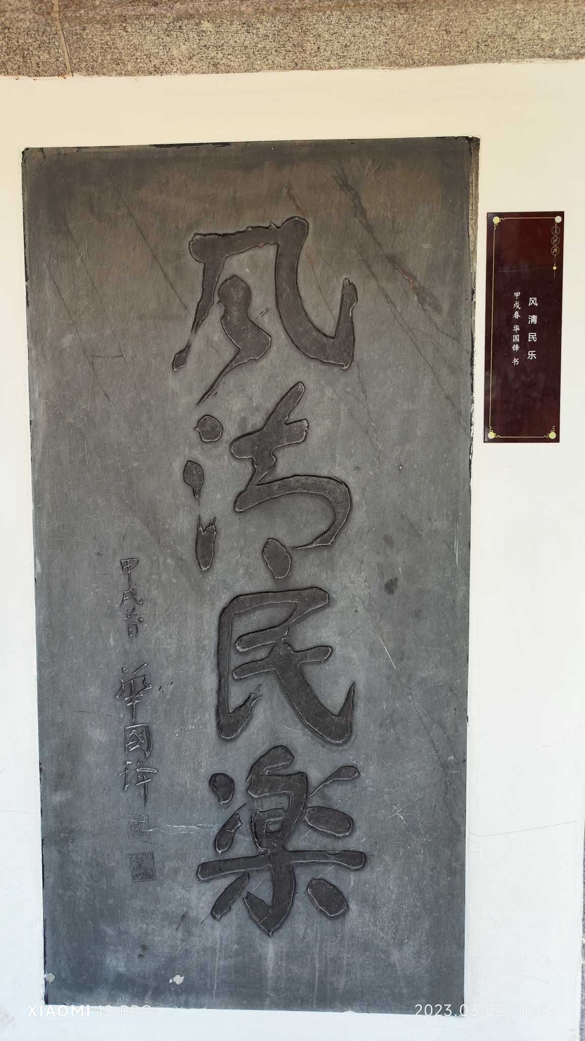 芙蓉镇古镇游记,岳阳楼旅游攻略游记