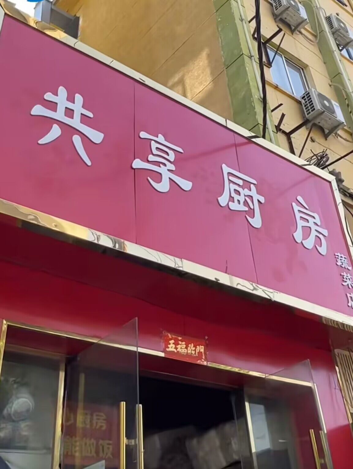 郑州抗癌共享厨房遭大家质疑,抗癌共享厨房最新进展