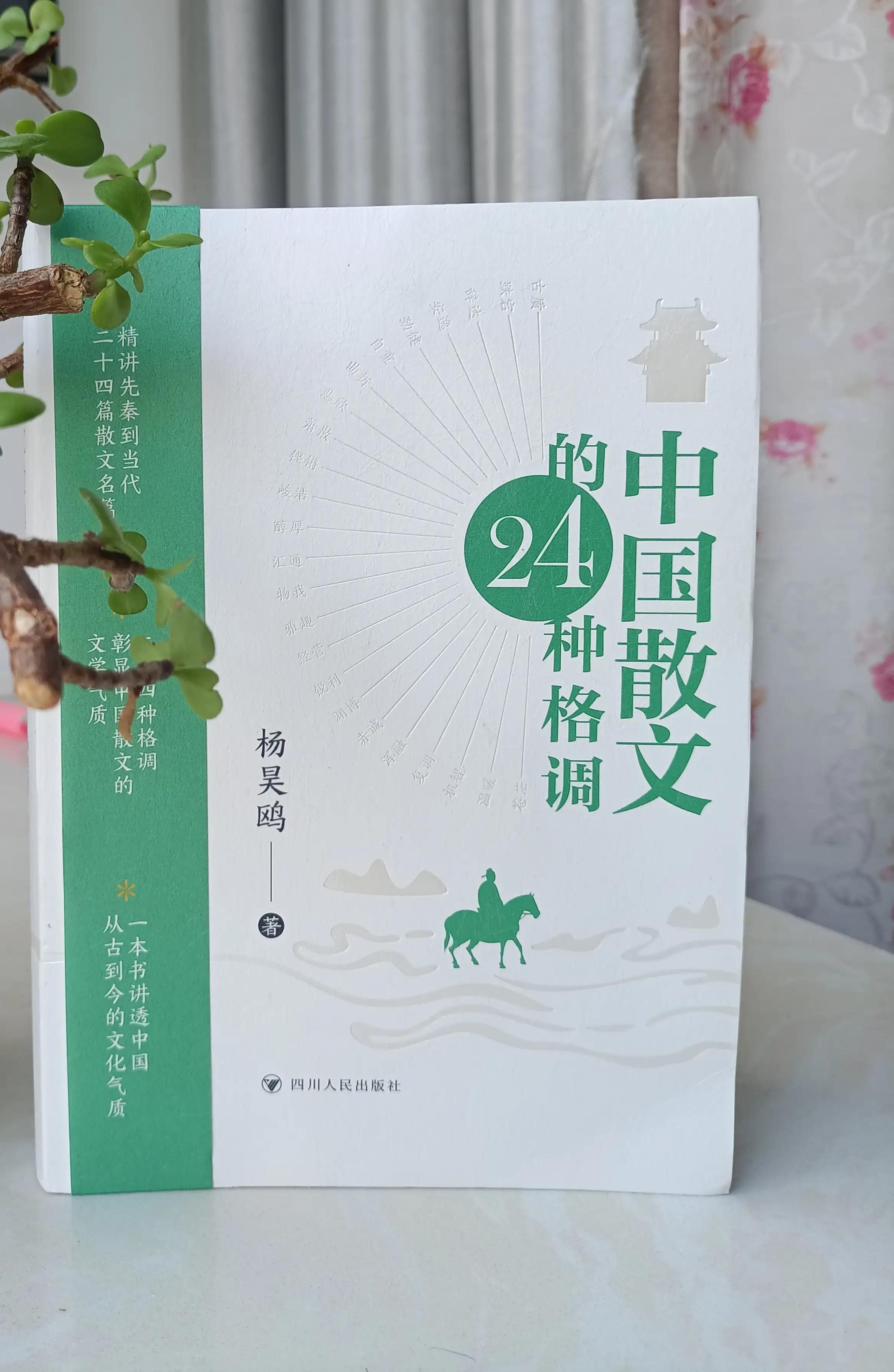 特立独行别具一格的句子,别具一格美丽的句子