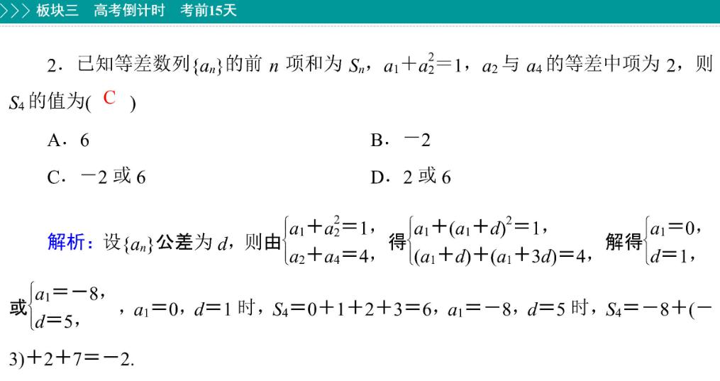 历年新高考数学解析几何题,22年高考甲卷数学逐题分析