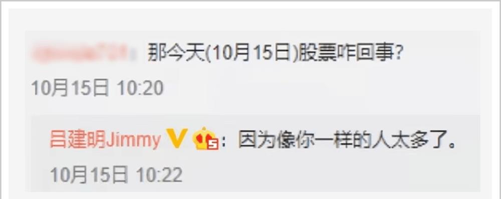 中国口腔的现状,最惨的中国首富20分钟损失1000亿