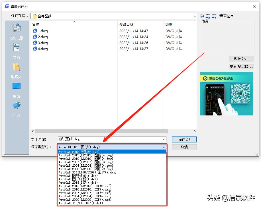 cad快速看图图纸打不开怎么回事,cad打开图纸总是重新打开一个cad