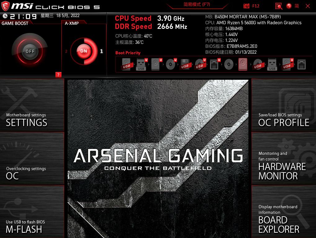 金百达ddr42666台式内存条,金百达ddr4银爵2666内存条