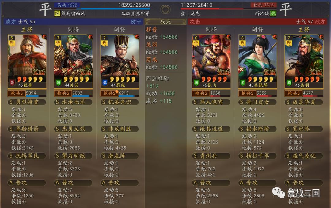 买个白板号竟连穿满红等风骑+麒麟弓,“狗官程”不是满红专属