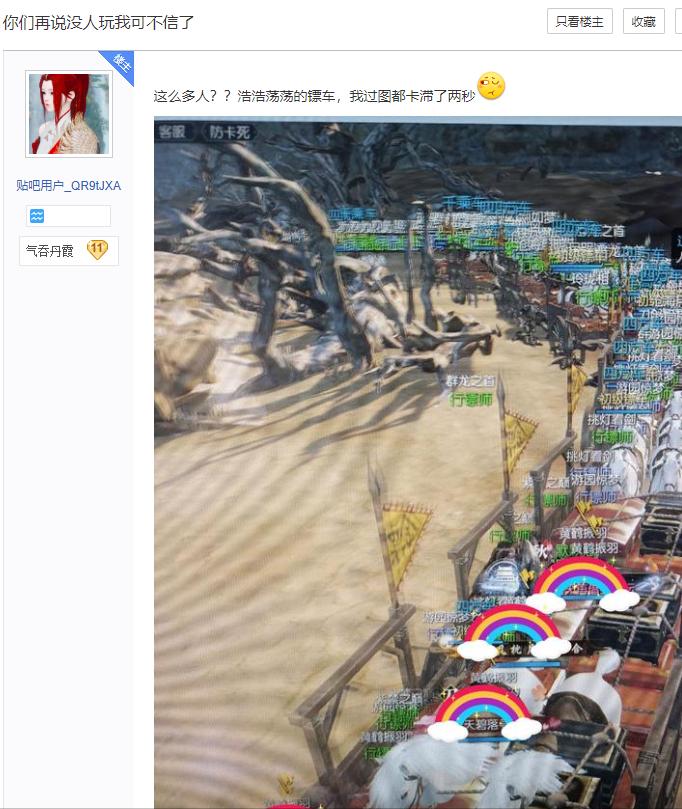 逆水寒什么时候人气下滑,逆水寒在国内火得一塌糊涂