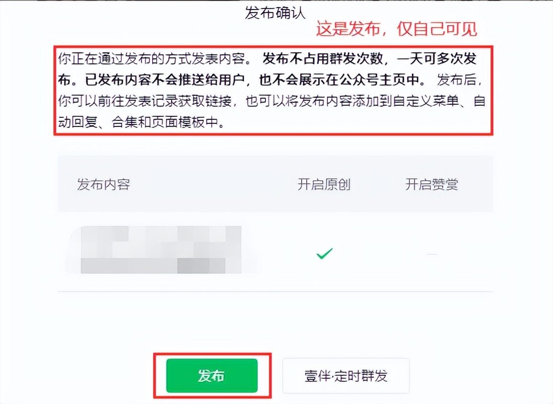给运营公众号提建议,公众号运营思路与具体操作