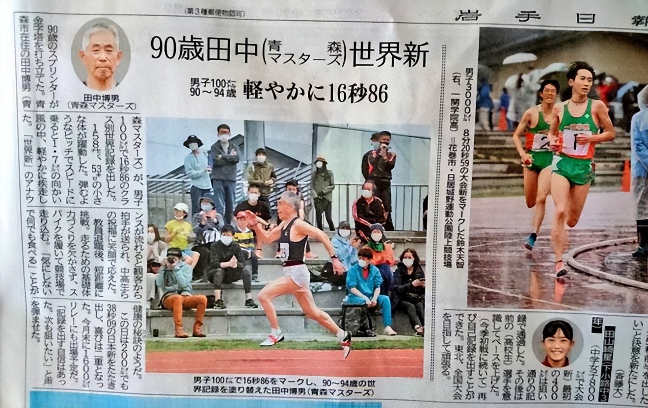 35岁的职场危机,职场35岁危机