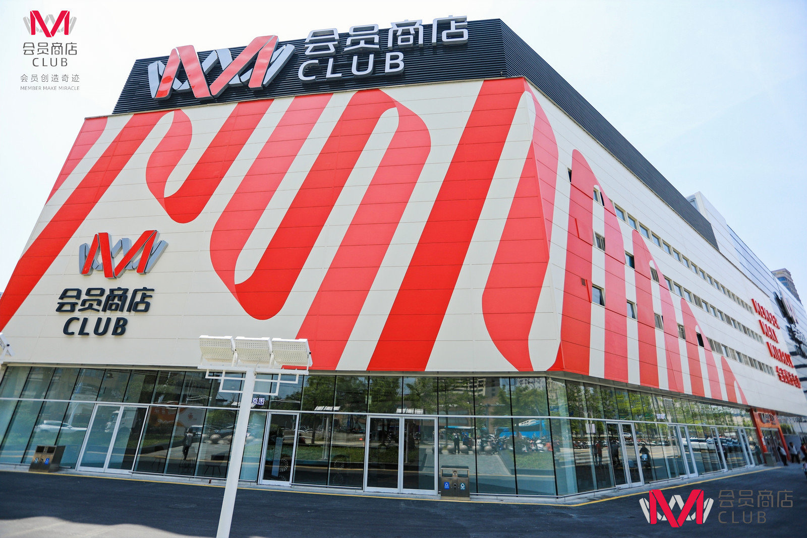 从M会员店首店开业，看高鑫零售的“长期主义”