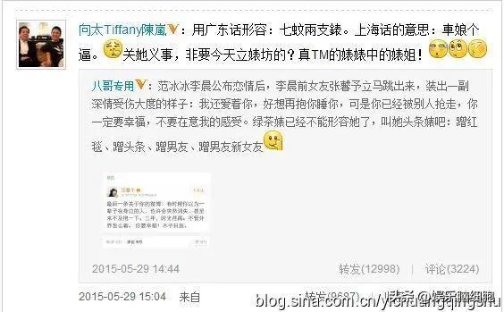 张馨予之前的情路也颇为坎坷,张馨予感情史