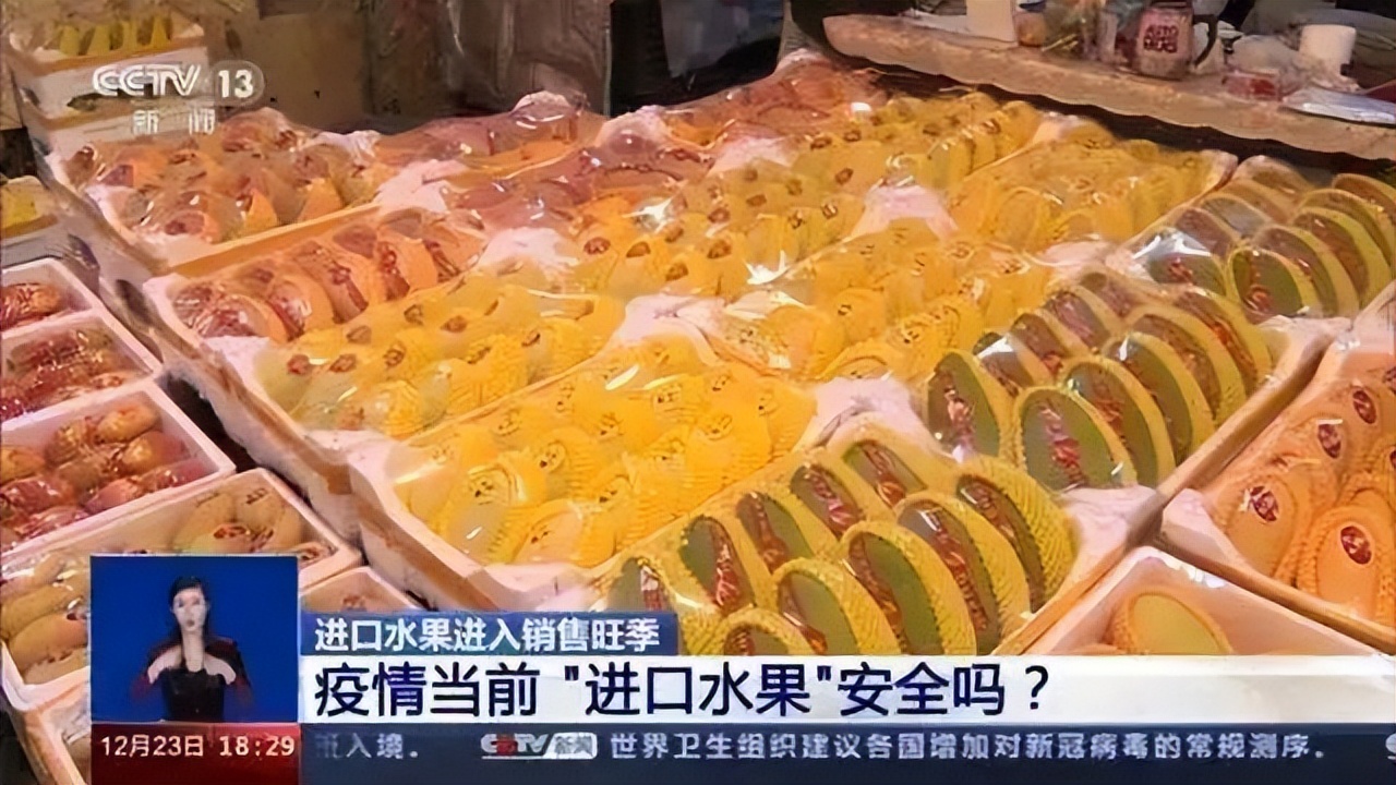 大米水果检出阳性辟谣,警惕国产水果检出阳性