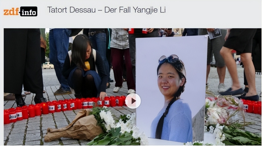 德国留学生李洋洁遇害案,留德学生李洋洁被害案