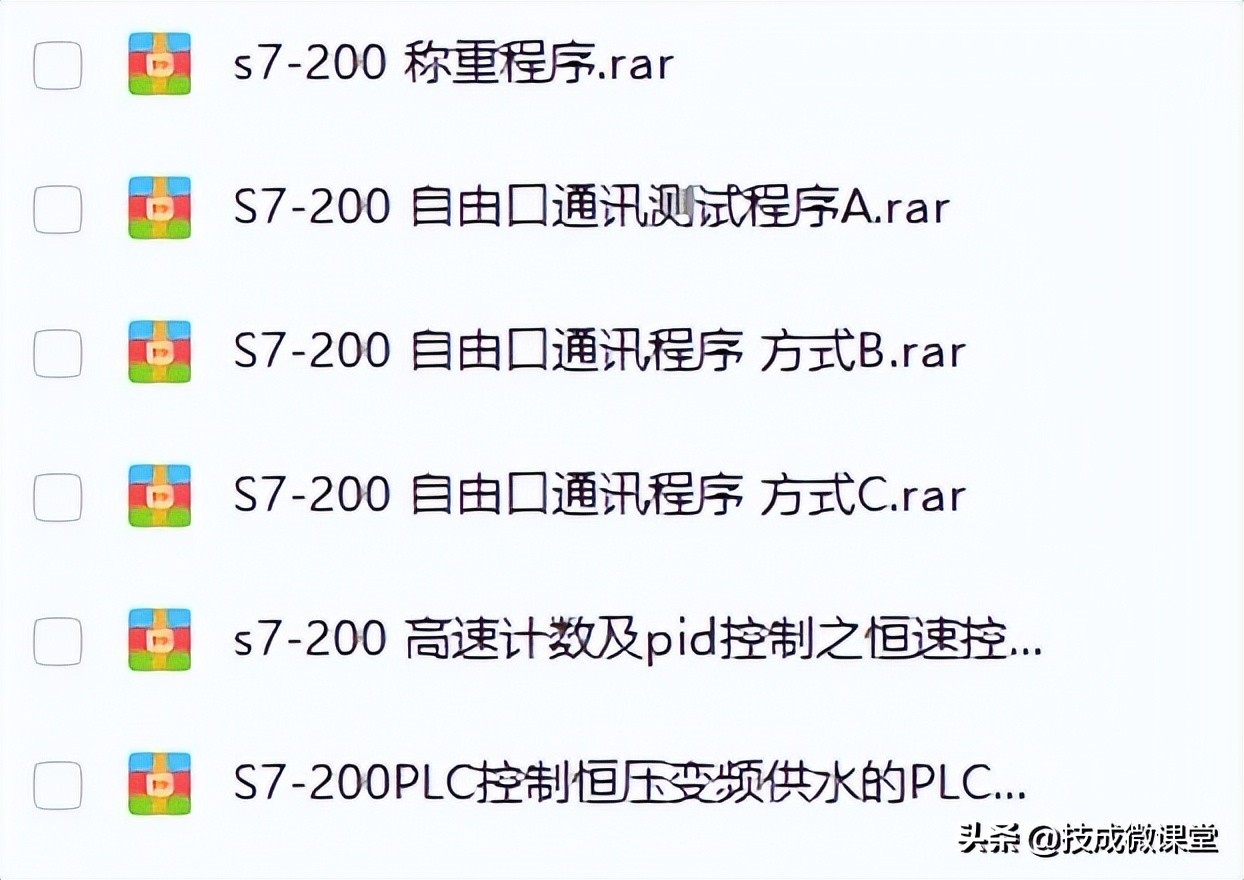 西门子编程入门基础828d,西门子数控编程教学828d