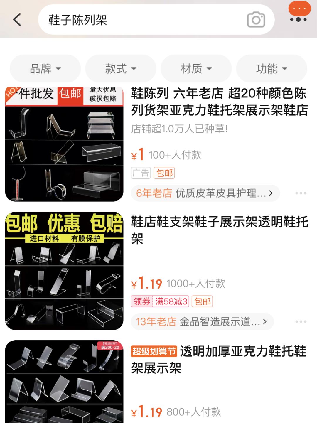 换个思路更省钱,换个思路能省一个亿