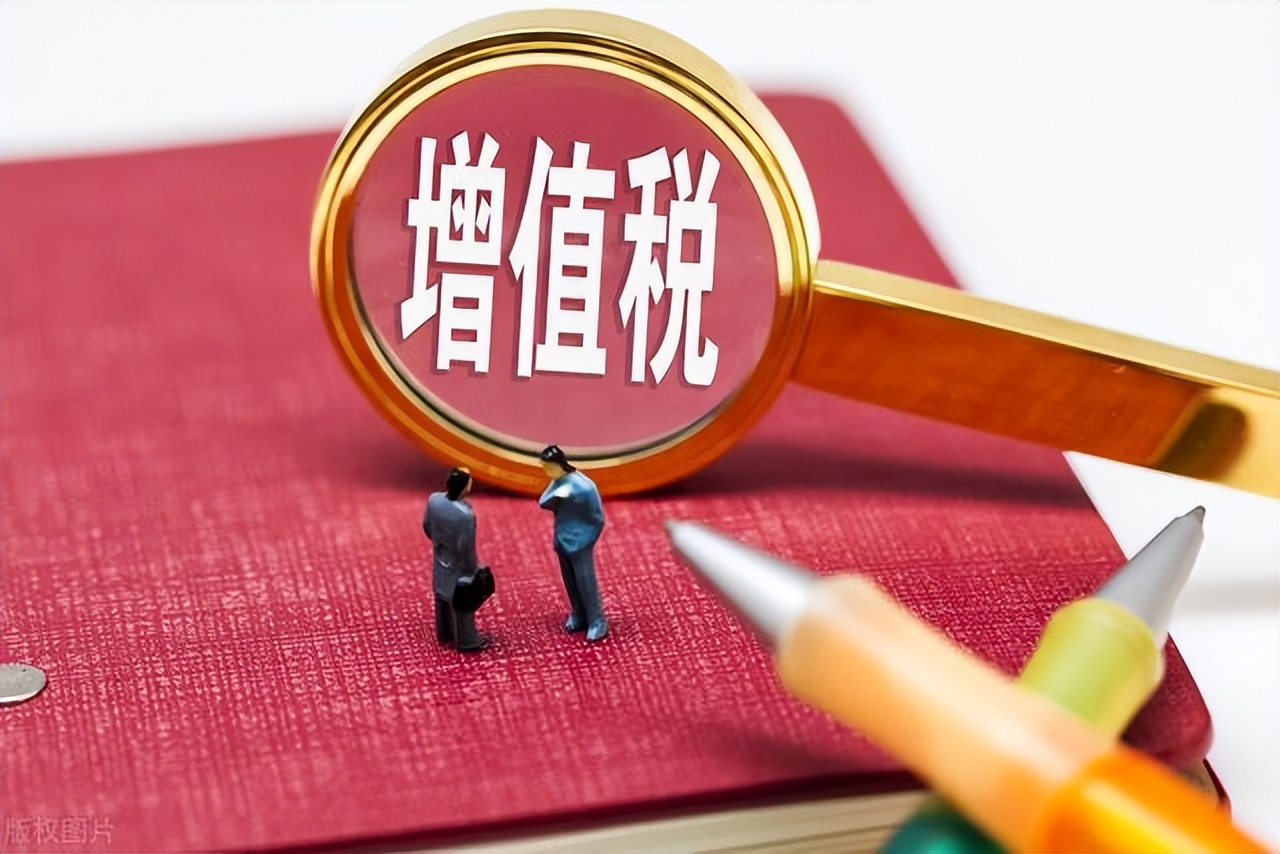 个人独资企业税收优惠政策哪个好,个人独资企业税收新政策有哪些