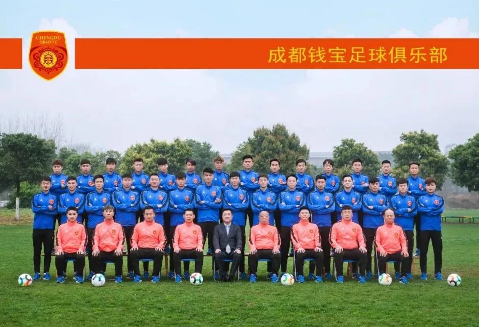 2022足球全家福高清图片,原成都五牛足球队照片和名单