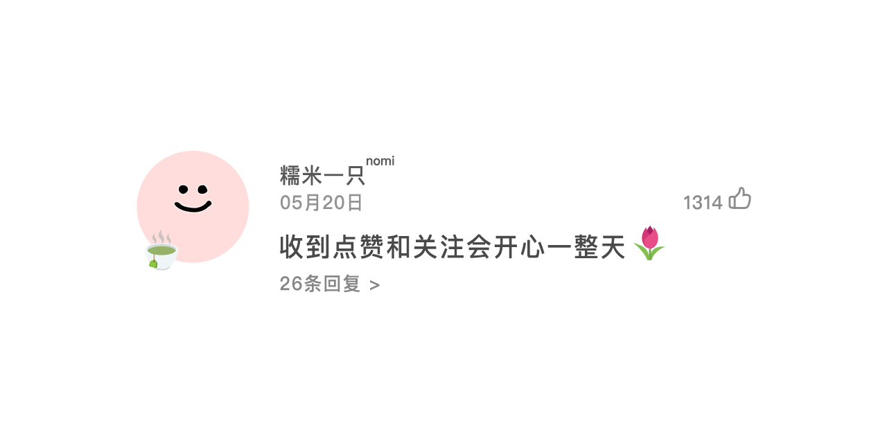 世界杯的头像,世界杯诸神黄昏头像