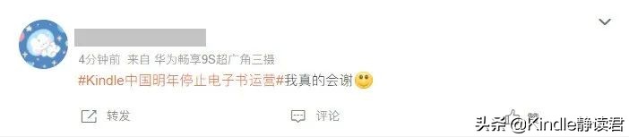 kindle中国电子书店停止运营,kindle退出后还有哪些电子书店