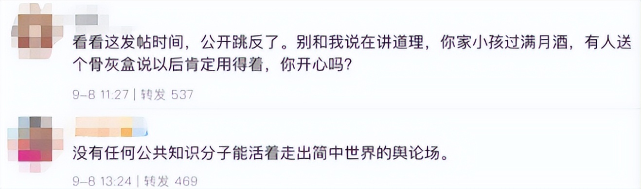 “复旦女神”陈果：从万人追捧到跌落神坛，她到底做错了什么？