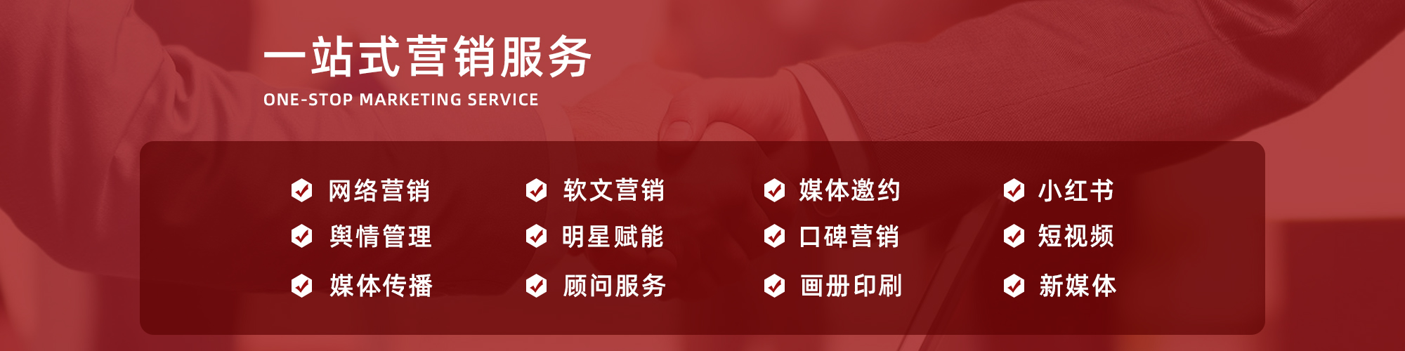 如何做品牌营销四步玩转品牌营销,老字号品牌为什么要做品牌营销