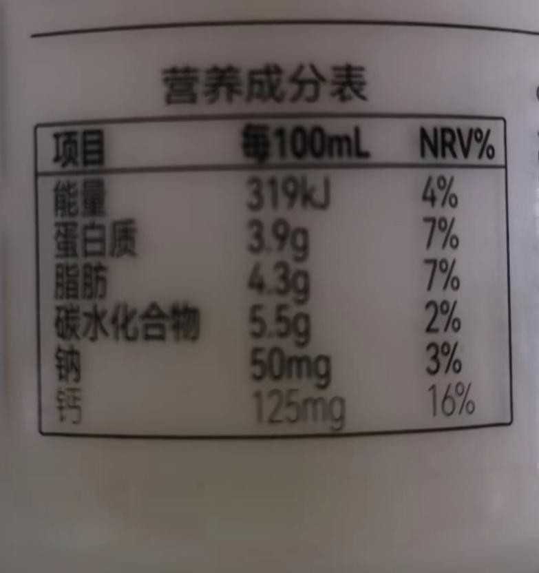 儿童成长牛奶好还是高钙牛奶好,哪种牛奶含钙量高补钙好