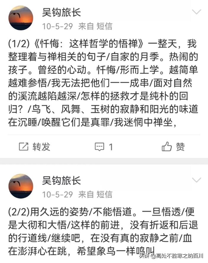 蝉变、禅变（一）：在交易中修行（0530）