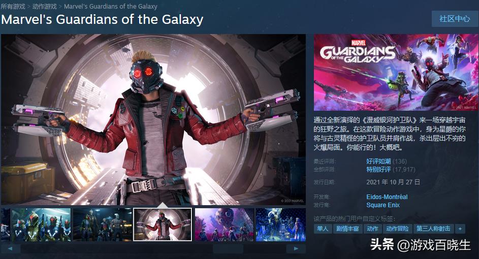 steam秋促3a大作推荐,steam上必买的3a大作低配