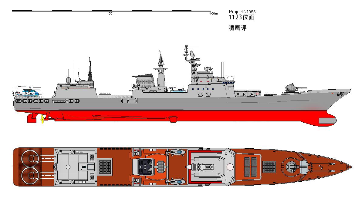 无畏反潜巡洋舰,无畏级大型反潜舰图片