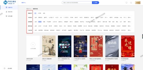 微信h5抽奖页面制作,如何制作H5页面